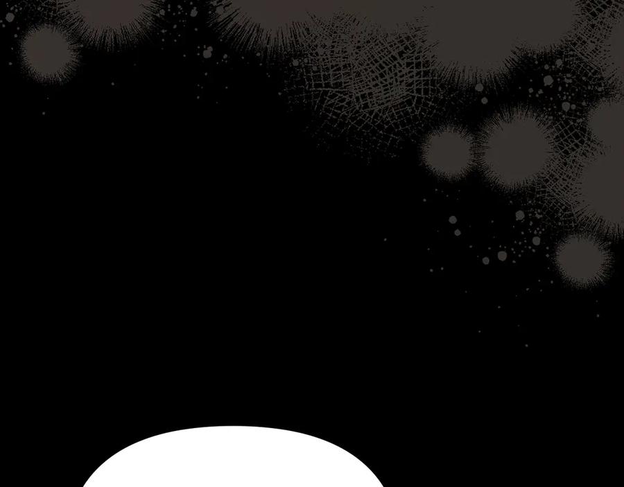 《公爵大人，请别太靠近》第119话 通向你的路 第11页