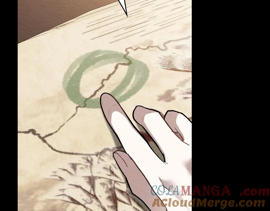《公爵大人，请别太靠近》第119话 通向你的路 第5页