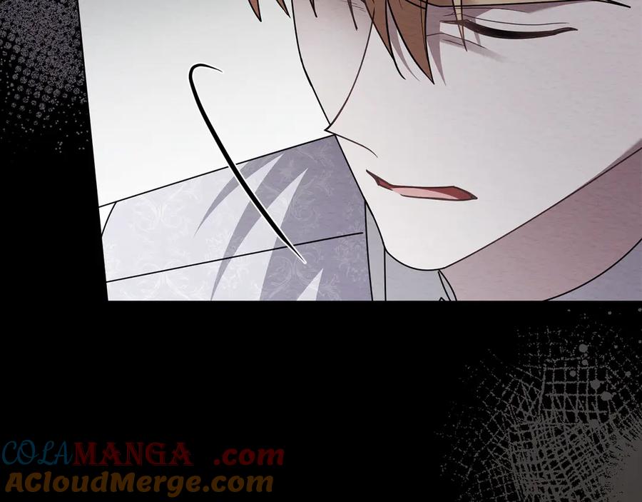 《公爵大人，请别太靠近》第119话 通向你的路 第17页