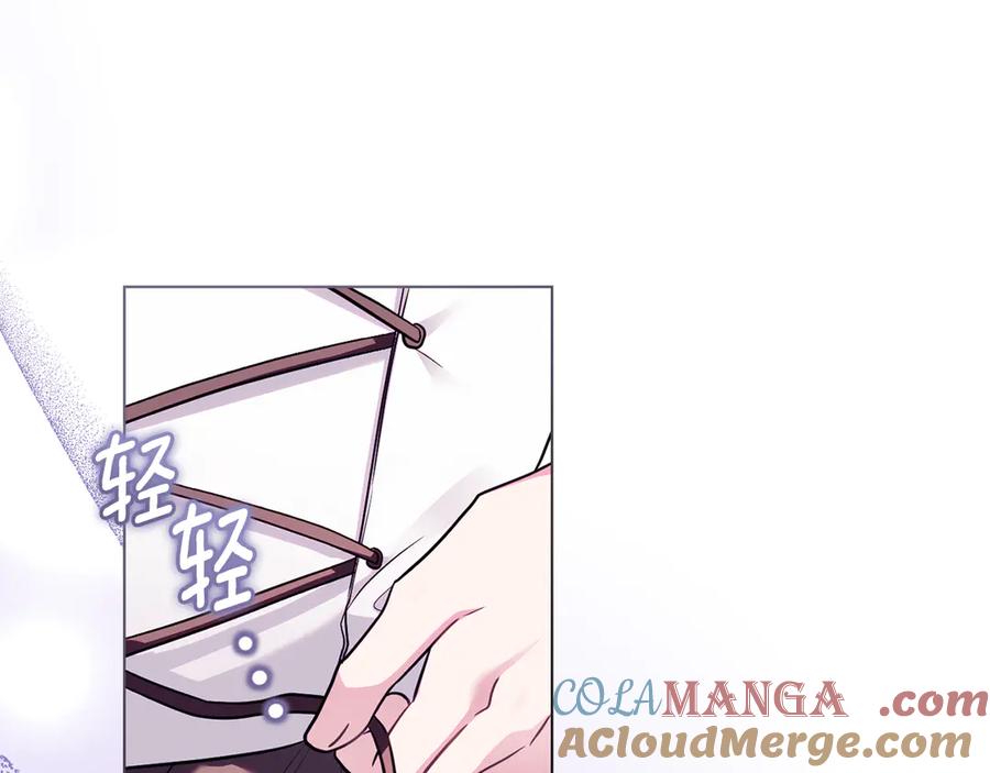 《公爵大人，请别太靠近》第122话 不再惧怕离别 第9页