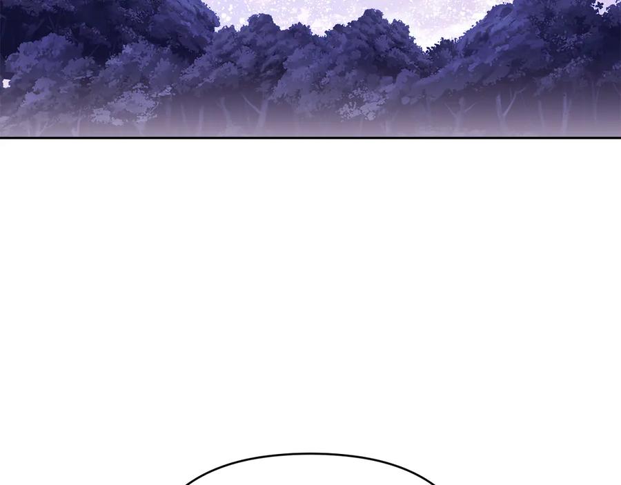 《公爵大人，请别太靠近》第122话 不再惧怕离别 第3页