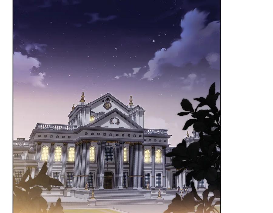 《公爵大人，请别太靠近》第124话 即将闹哄哄 第2页