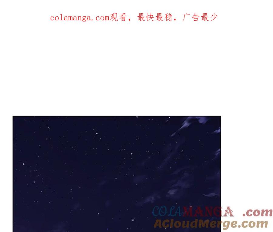 《公爵大人，请别太靠近》第124话 即将闹哄哄 第1页