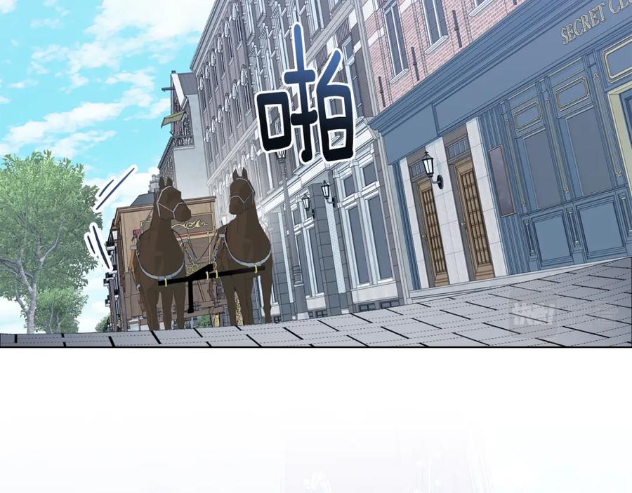 《公爵大人，请别太靠近》第11话 四年后的重逢 第80页