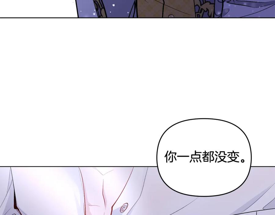 《公爵大人，请别太靠近》第11话 四年后的重逢 第147页