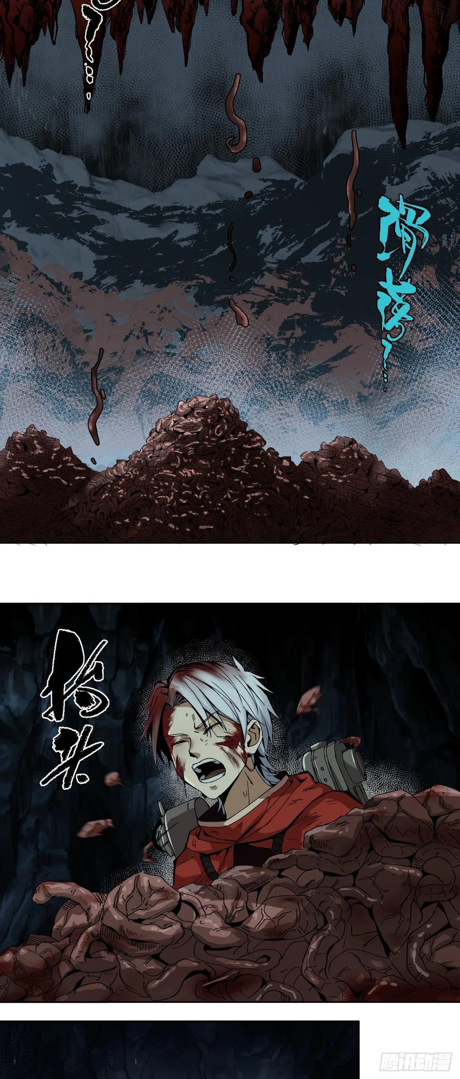 《泰拉战纪》骡子地狱（上） 第8页