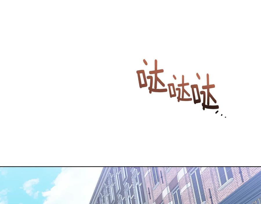 《公爵大人，请别太靠近》第11话 四年后的重逢 第79页