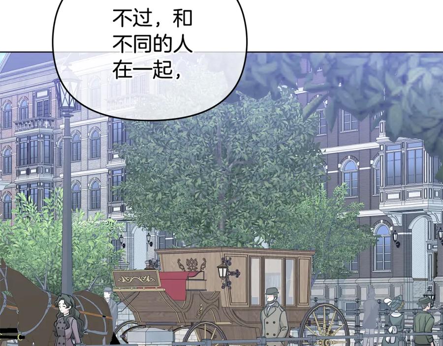 《公爵大人，请别太靠近》第11话 四年后的重逢 第76页