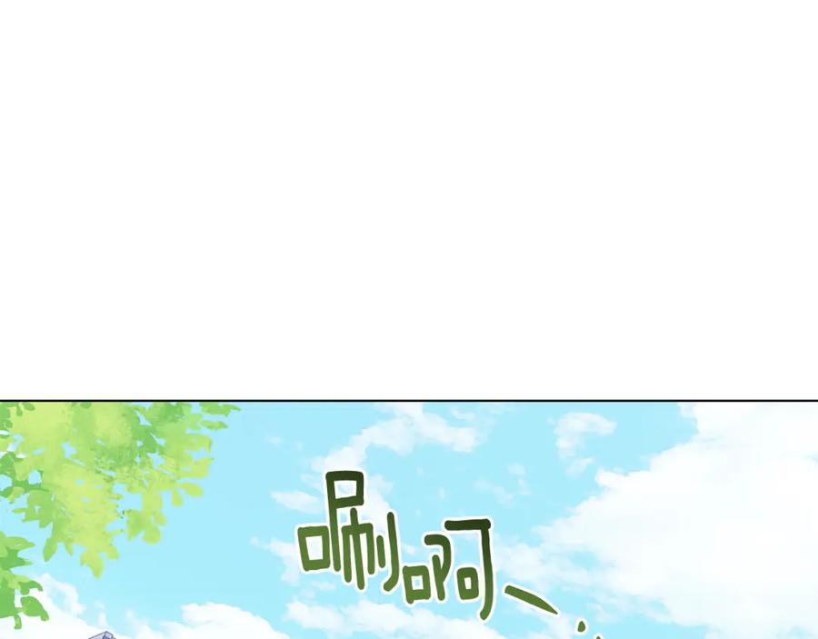 《公爵大人，请别太靠近》第11话 四年后的重逢 第110页