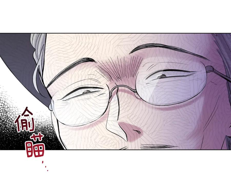 《公爵大人，请别太靠近》第11话 四年后的重逢 第14页