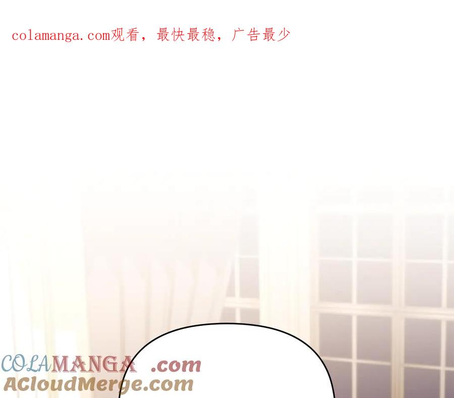 《公爵大人，请别太靠近》第126话 终于知道真相 第1页