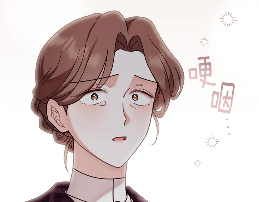 《公爵大人，请别太靠近》第126话 终于知道真相 第16页