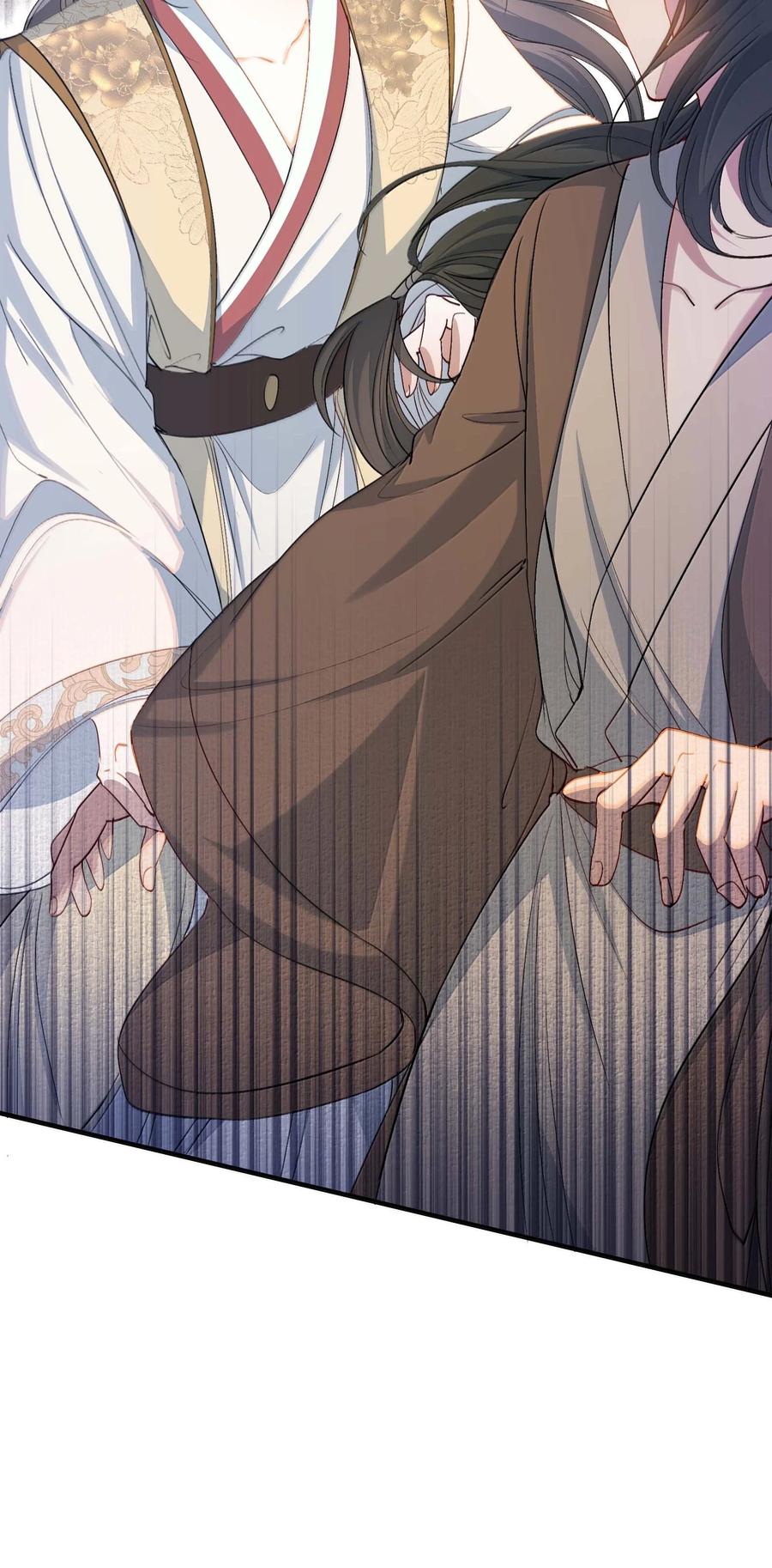 《乱世为王》096 满江红·殿试 第17页