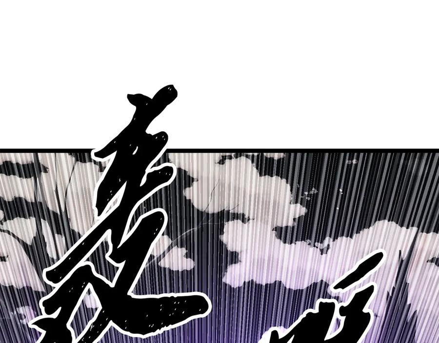 《颠覆武林世界吧！天魔！》第131话 完美世界 第166页