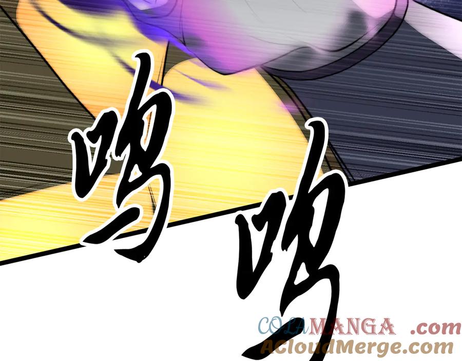 《颠覆武林世界吧！天魔！》第131话 完美世界 第177页