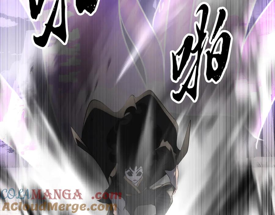 《颠覆武林世界吧！天魔！》第131话 完美世界 第209页
