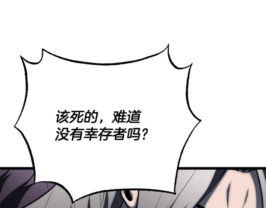 《颠覆武林世界吧！天魔！》第131话 完美世界 第126页