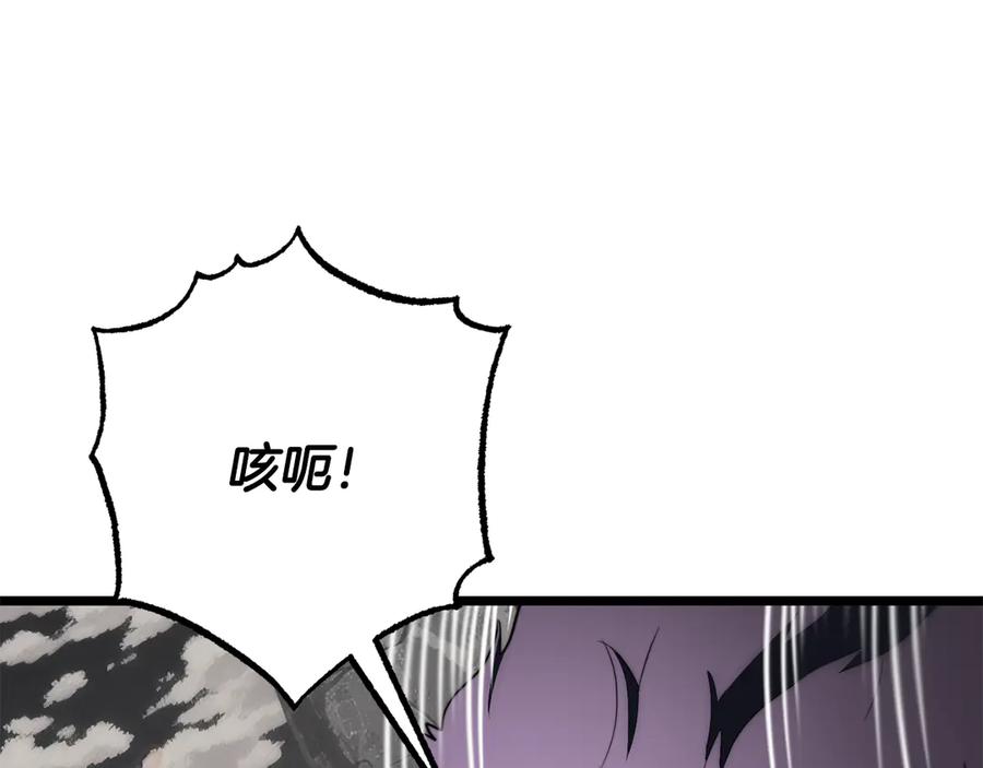 《颠覆武林世界吧！天魔！》第131话 完美世界 第135页