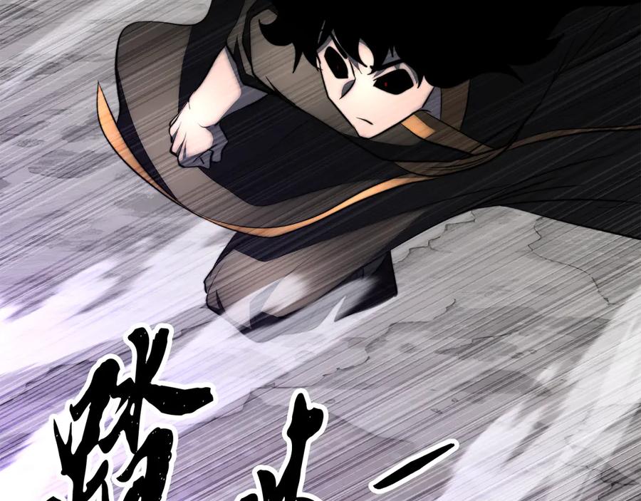 《颠覆武林世界吧！天魔！》第131话 完美世界 第174页