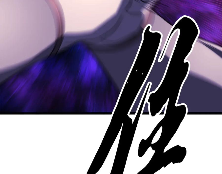 《颠覆武林世界吧！天魔！》第131话 完美世界 第204页