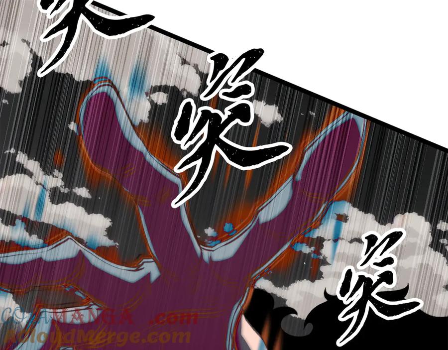 《颠覆武林世界吧！天魔！》第131话 完美世界 第73页