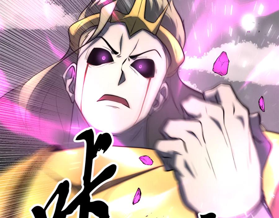 《颠覆武林世界吧！天魔！》第131话 完美世界 第95页
