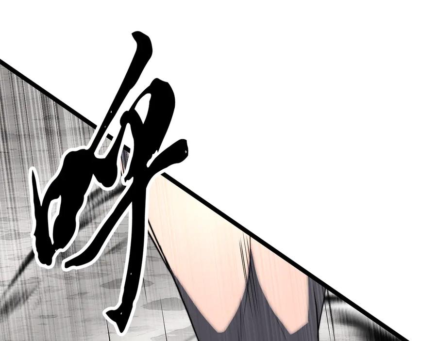 《颠覆武林世界吧！天魔！》第131话 完美世界 第183页