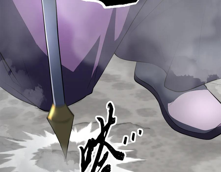 《颠覆武林世界吧！天魔！》第131话 完美世界 第84页