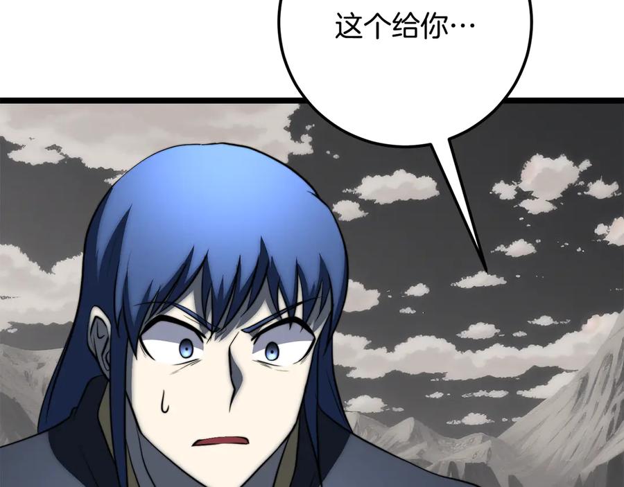 《颠覆武林世界吧！天魔！》第131话 完美世界 第146页