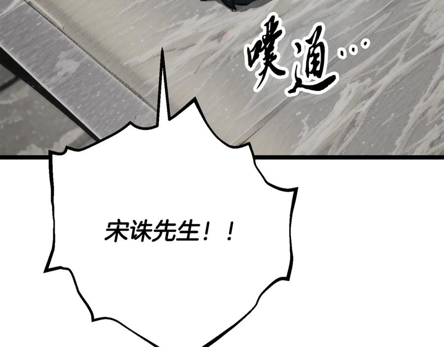 《颠覆武林世界吧！天魔！》第131话 完美世界 第159页