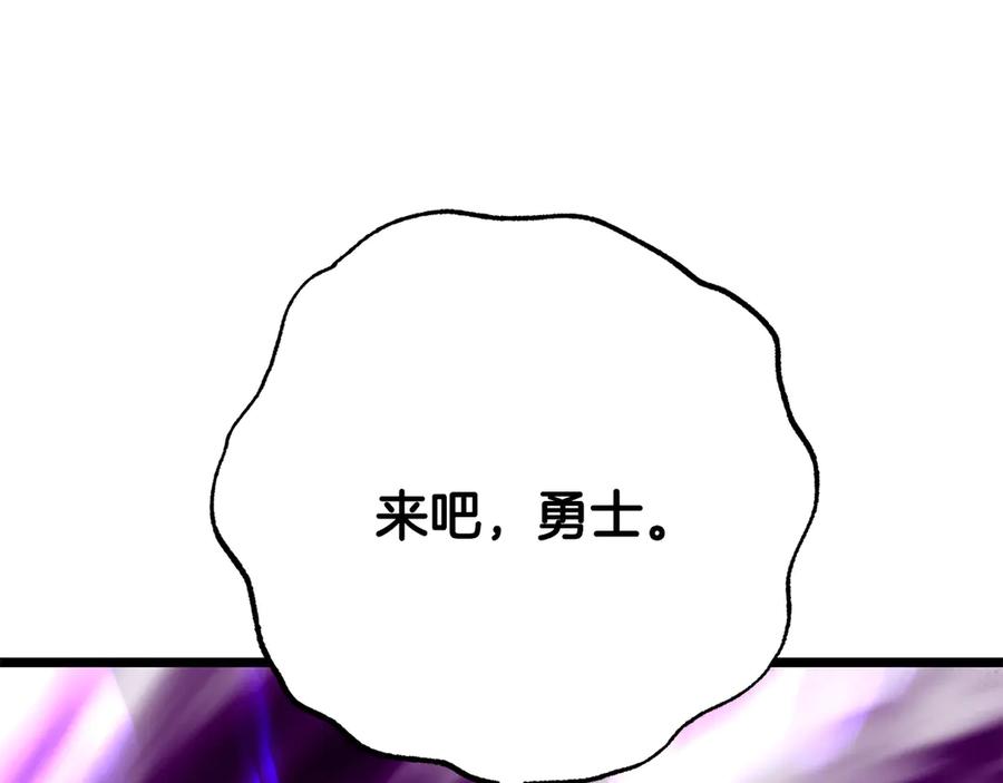 《颠覆武林世界吧！天魔！》第131话 完美世界 第100页