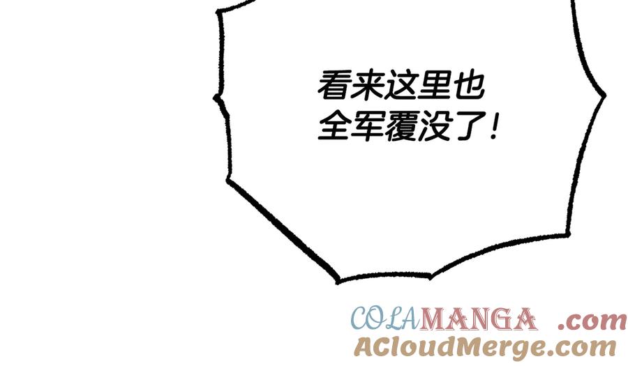 《颠覆武林世界吧！天魔！》第131话 完美世界 第125页