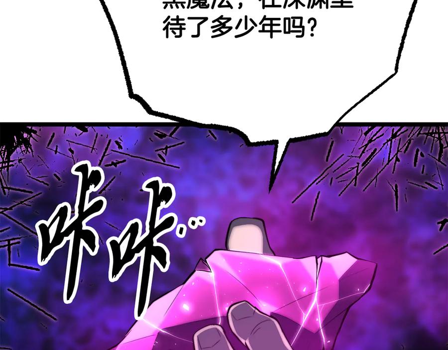 《颠覆武林世界吧！天魔！》第131话 完美世界 第91页