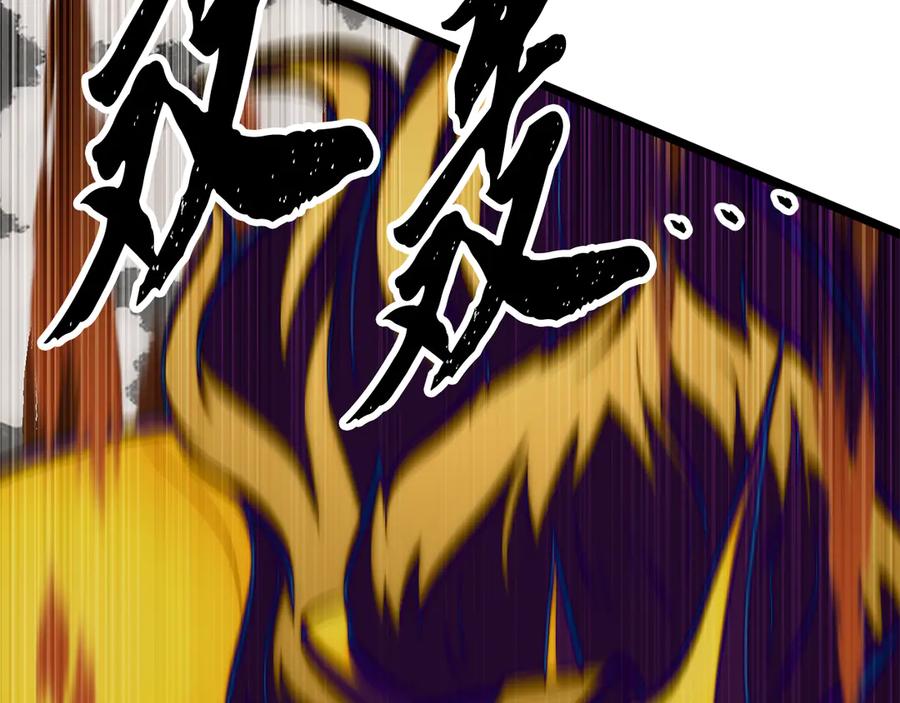 《颠覆武林世界吧！天魔！》第131话 完美世界 第70页