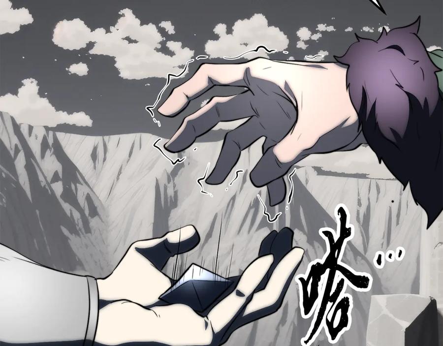 《颠覆武林世界吧！天魔！》第131话 完美世界 第154页