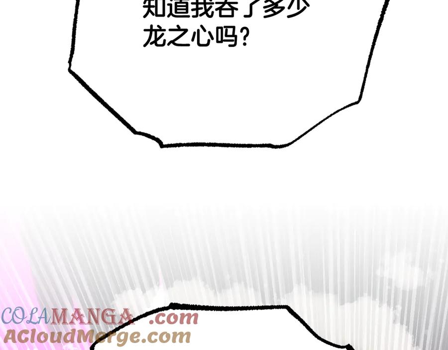 《颠覆武林世界吧！天魔！》第131话 完美世界 第93页