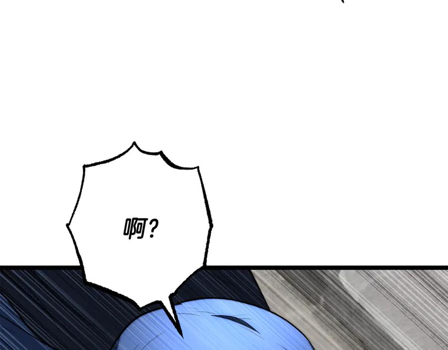 《颠覆武林世界吧！天魔！》第131话 完美世界 第120页