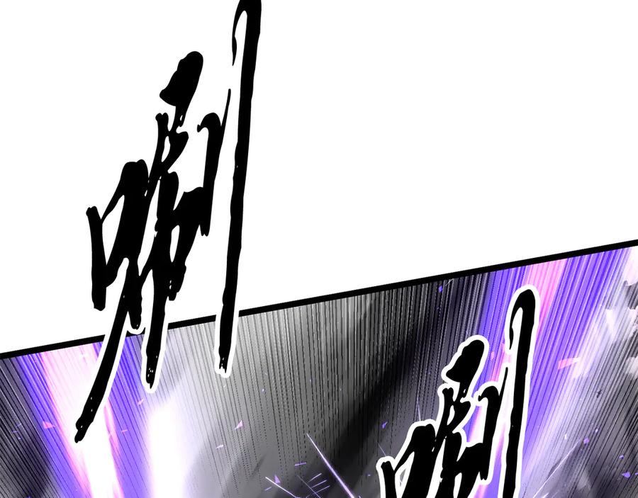《颠覆武林世界吧！天魔！》第131话 完美世界 第186页
