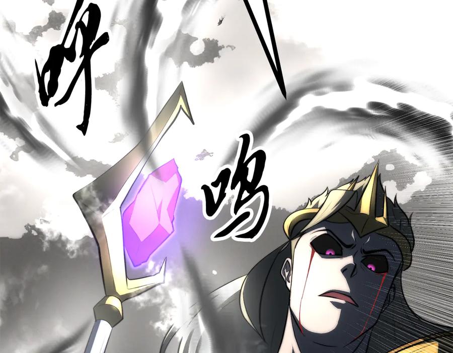 《颠覆武林世界吧！天魔！》第131话 完美世界 第67页