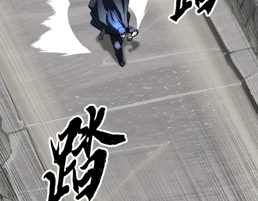 《颠覆武林世界吧！天魔！》第131话 完美世界 第115页