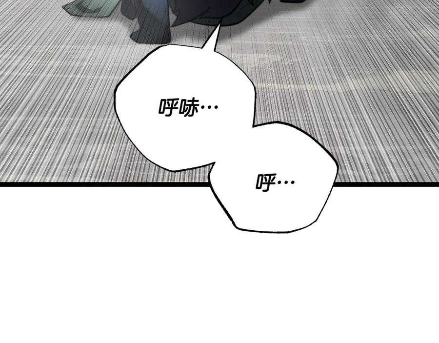 《颠覆武林世界吧！天魔！》第131话 完美世界 第134页