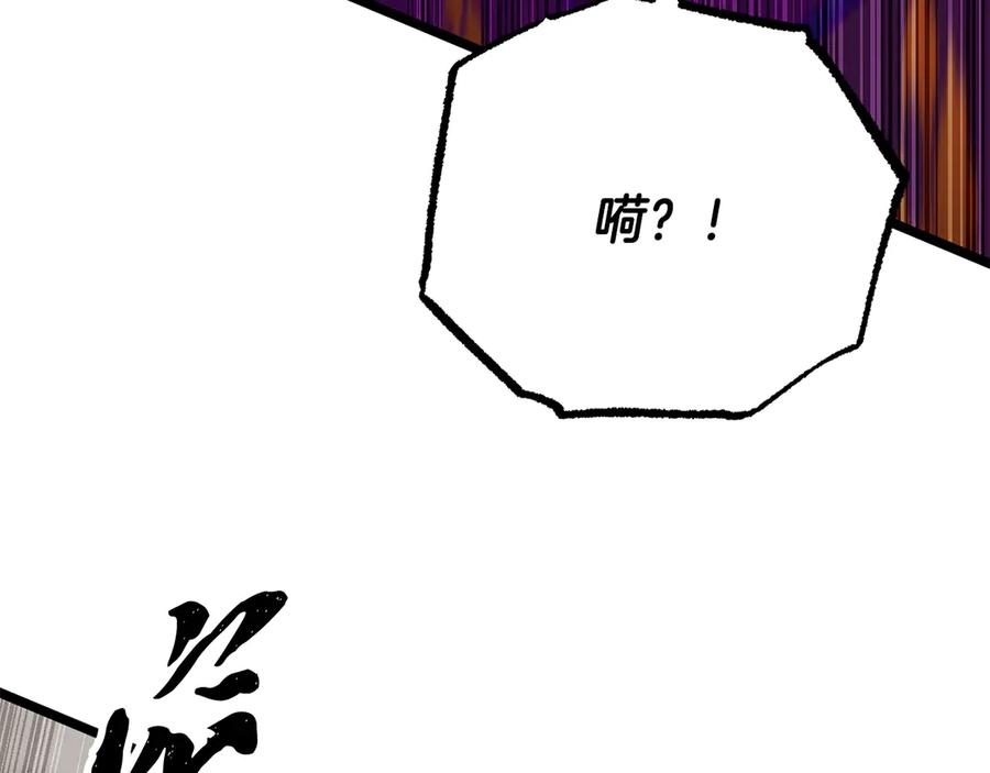 《颠覆武林世界吧！天魔！》第131话 完美世界 第72页