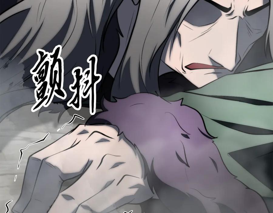 《颠覆武林世界吧！天魔！》第131话 完美世界 第127页