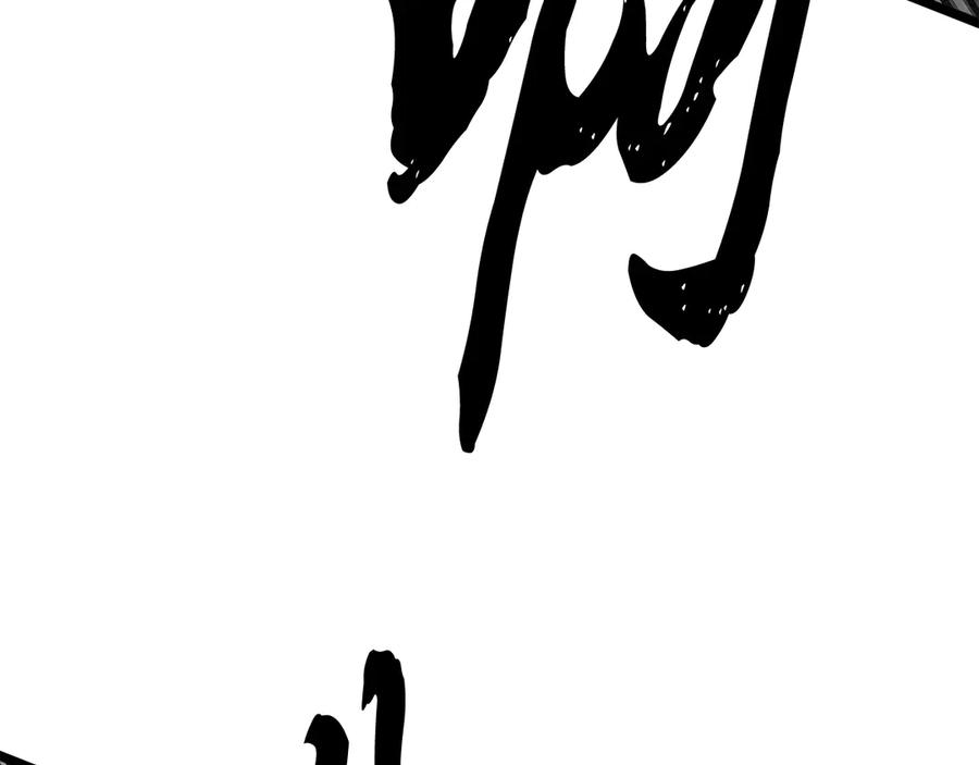 《颠覆武林世界吧！天魔！》第131话 完美世界 第215页