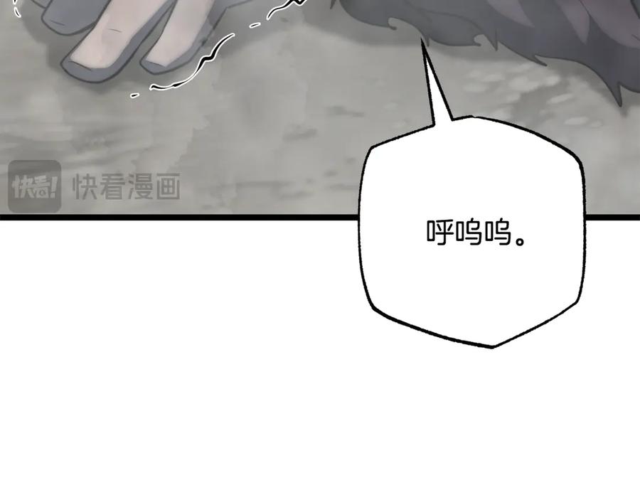 《颠覆武林世界吧！天魔！》第131话 完美世界 第128页