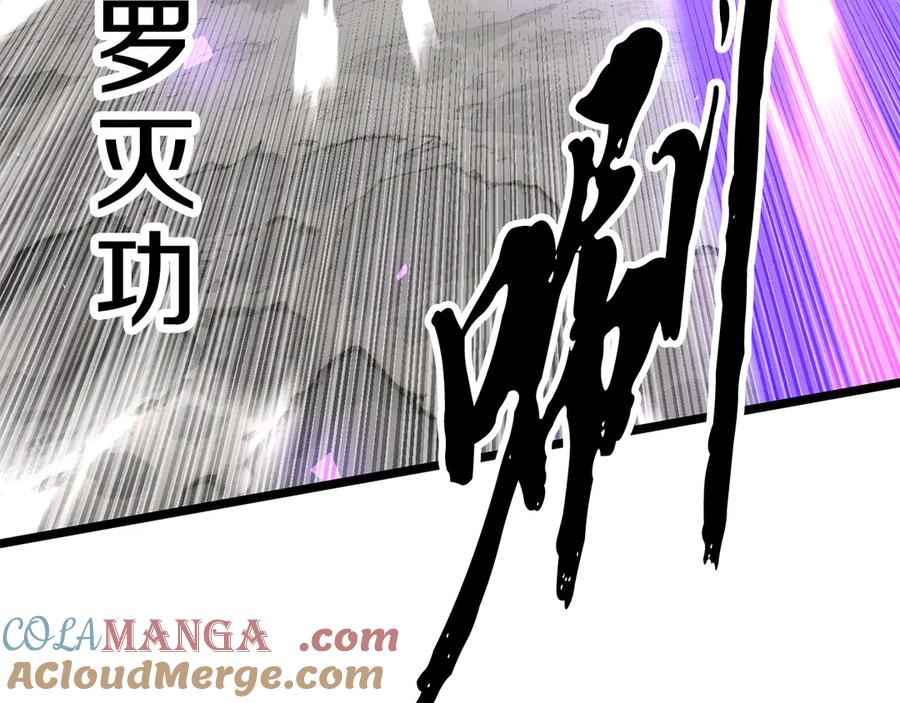 《颠覆武林世界吧！天魔！》第131话 完美世界 第189页