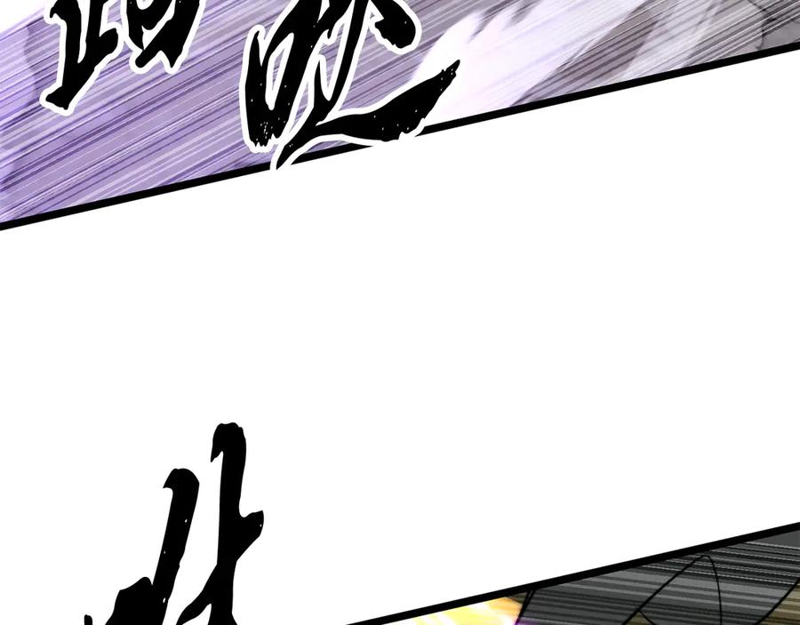 《颠覆武林世界吧！天魔！》第131话 完美世界 第175页