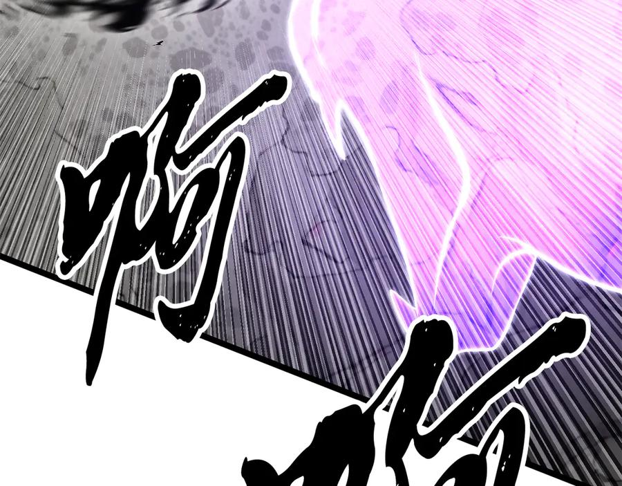 《颠覆武林世界吧！天魔！》第131话 完美世界 第214页