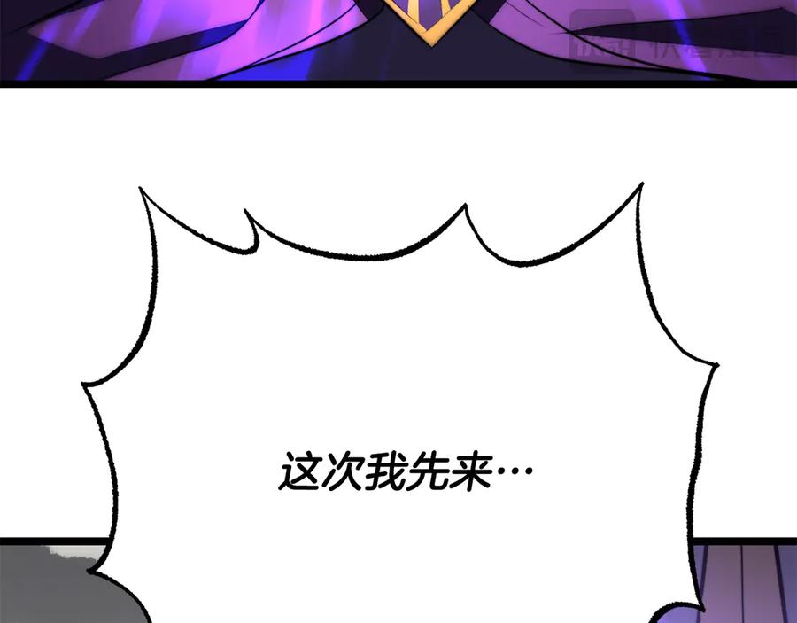 《颠覆武林世界吧！天魔！》第131话 完美世界 第103页