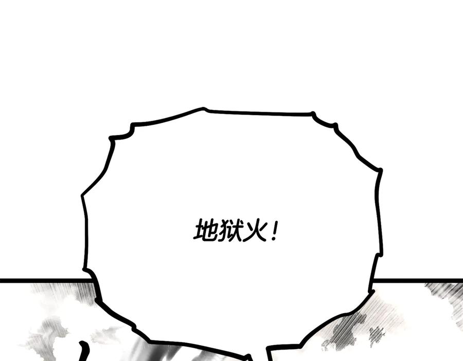 《颠覆武林世界吧！天魔！》第131话 完美世界 第66页